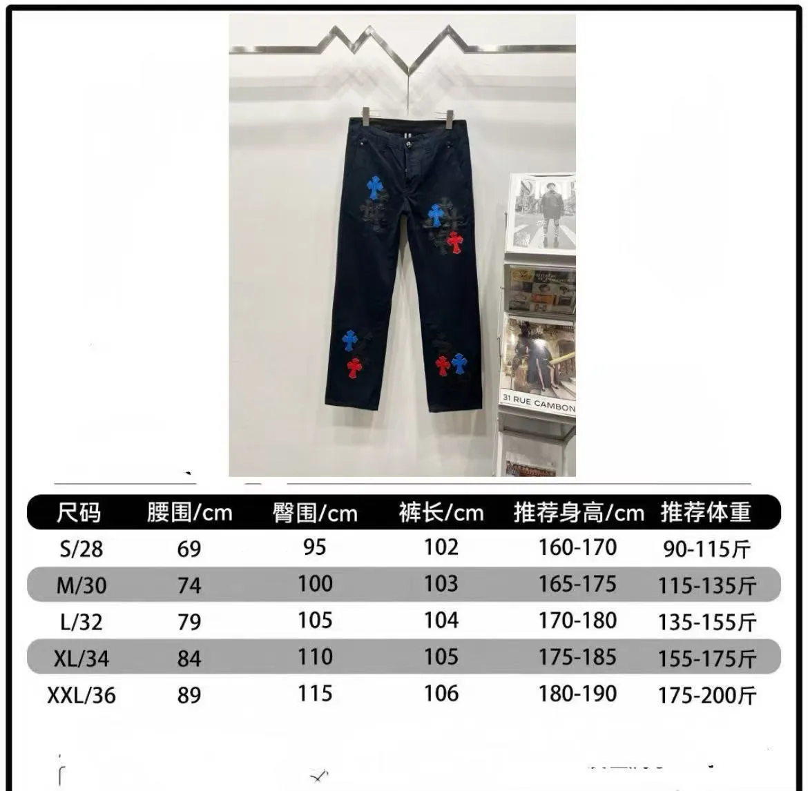 P260 Style No.: (c033) ChromeHearts & ChromeHearts Black Basket Casual Pants Jeans Original hardware accessories washed and other elevators, QR code analysis is from the original factory, high degree of restoration, you are welcome to compare the products~ Three-dimensional version Loose and comfortable, not picky about the figure Make you taller and slimmer Factory Seiko Original quality control Same style for men and women Can be matched with couples Versatile recommendation Necessary jeans for all seasons Hipsters have been disappointed From the quality selection of fabrics, the tailoring of details, and the matching of patterns, everything is impeccable! The upper body is so handsome when worn...it can be easily worn by men, women and children! The craftsmanship is made of heavy-duty washed pure cotton denim fabric. After washing, it is soft and thick. It is very stylish when worn on the body. Size: 28, 30, 32, 34, 36 (S-XXL) Color: Navy Blue